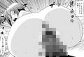 むらのおきて 処女JK寝取られ編