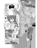 メス〇キに負けたくない、と思っていたらメス〇キになってしまった件2