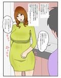 俺の妊娠しても中出しさせてくれるお母さん