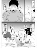 母子相姦総集編 2