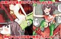 妖退魔士サーヤの犯●れ被害伝