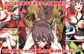 妖退魔士サーヤの犯●れ被害伝