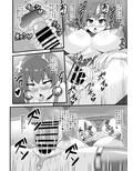 催●深度Lv.150天子ちゃん
