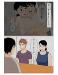 出来の悪い兄と母さんがセックスしてた話1.5
