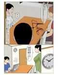 出来の悪い兄と母さんがセックスしてた話1.5