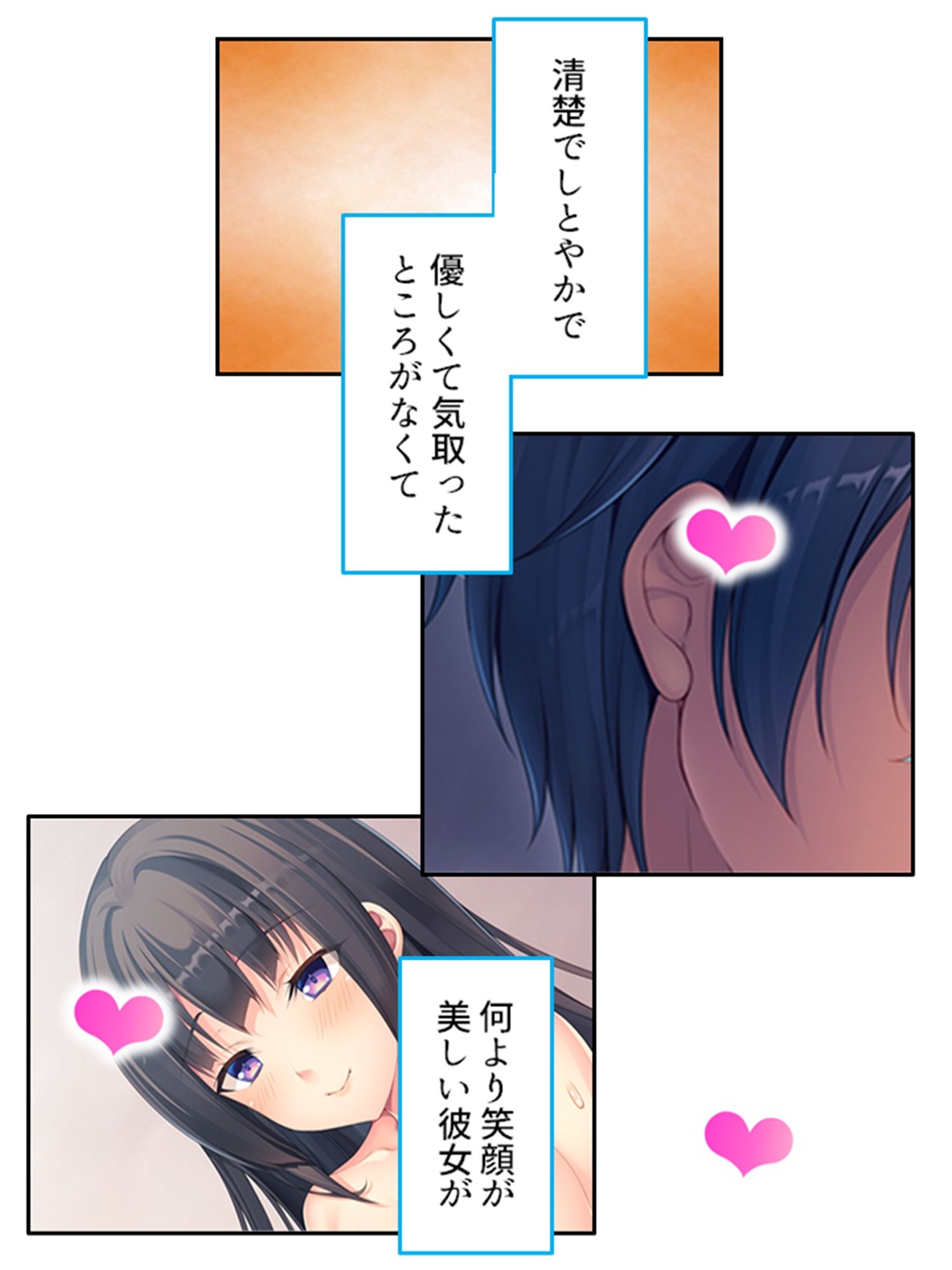 俺の義娘が露骨に誘惑してきて抗えない！ 上巻_2