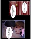 罪作りな態度の優しい兄嫁を強●寝取り 下巻