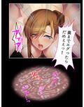 罪作りな態度の優しい兄嫁を強●寝取り 下巻