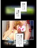罪作りな態度の優しい兄嫁を強●寝取り 下巻