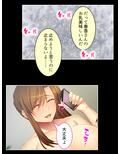 罪作りな態度の優しい兄嫁を強●寝取り 下巻