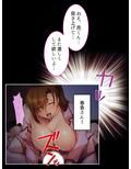 罪作りな態度の優しい兄嫁を強●寝取り 下巻