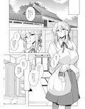 となりの乳王さま六幕