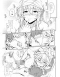 となりの乳王さま六幕
