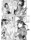 人肉飼育体験学習