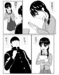 みつあみの子