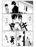 みつあみの子
