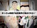 ハーレムサキュバス女学園試し読み1ページ
