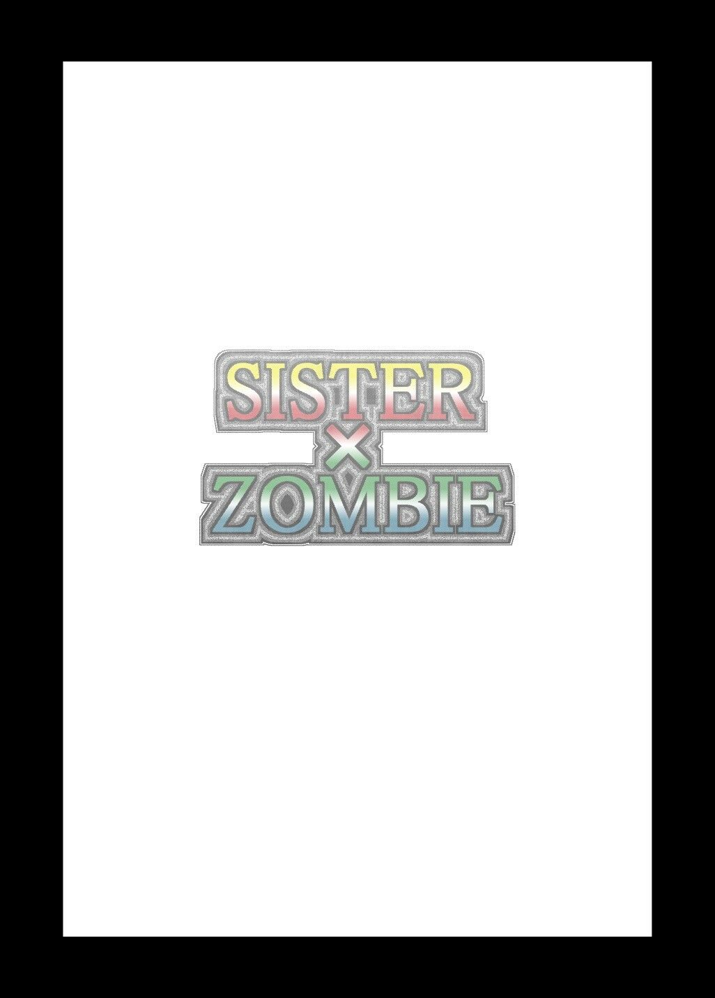 SISTER x ZOMBIE FULLCOLOR 総集編画像no.1