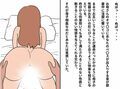 母子相姦があなたにも出来る本