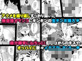 みんな大好きデカケツ女装子睡眠姦
