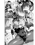 おくさんバニー