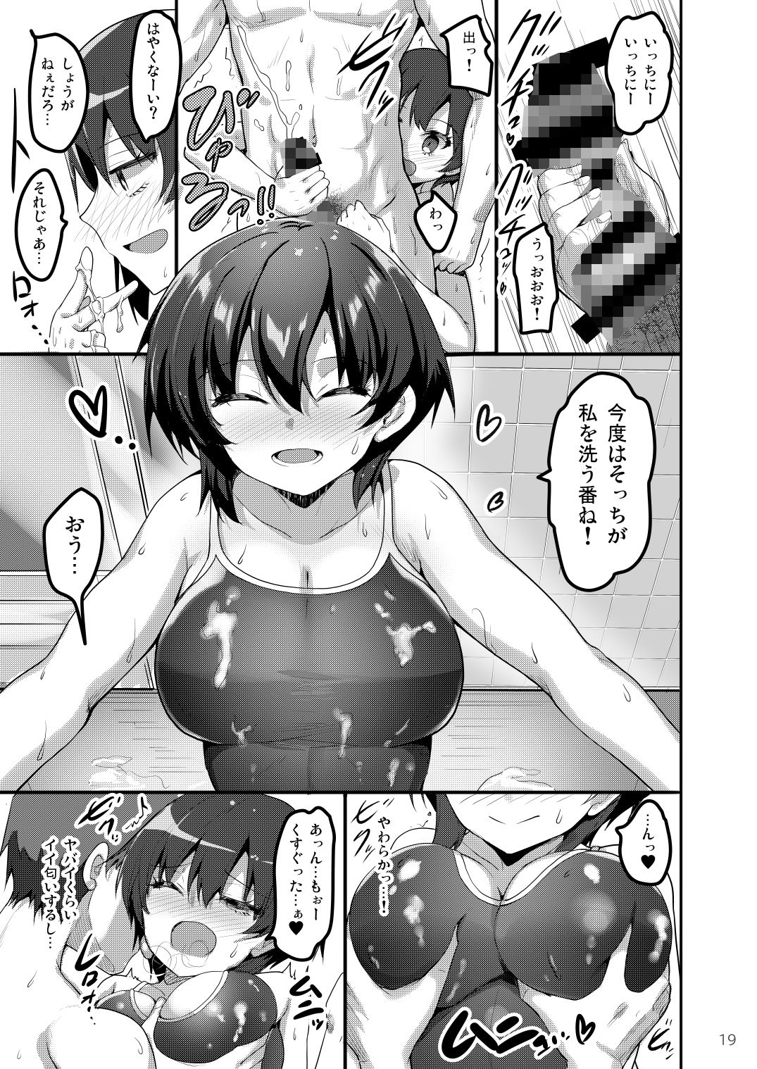 えっちなお店の娘総集編vol.1_6