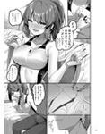 えっちなお店の娘総集編vol.1 画像1