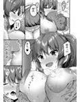 えっちなお店の娘総集編vol.1 画像2