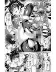 マリンバニーとおしりックス試し読み2ページ