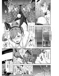 バニーバニー