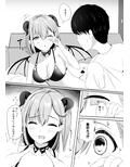 ふるさと納税したら陰キャなサキュバスが返礼されました
