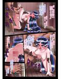 堪能 母娘湯