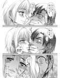 さくらちゃん（〇7才）とおなクラ君