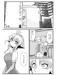 双子の死神に恋する話-Elegos7