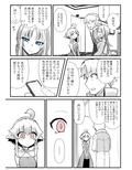 双子の死神に恋する話-Elegos7