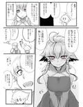 双子の死神に恋する話-Elegos7