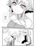 双子の死神に恋する話-Elegos7