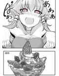 双子の死神に恋する話-Elegos7