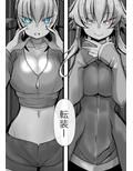 双子の死神に恋する話-Elegos7