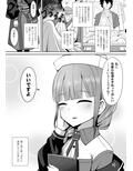 事務的に処理してくれる艦護師さん