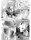 事務的に処理してくれる艦護師さん
