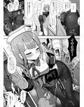 事務的に処理してくれる艦護師さん