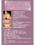 乙女ゲーに転移した俺が最推しのイケメン王子を雌堕ち調教絶対服従させるまで