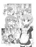 サンプル5