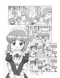サンプル6