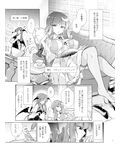 パチュリー魔力搾乳開発