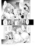 パチュリー魔力搾乳開発
