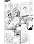 パチュリー魔力搾乳開発