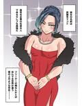 セレブな女装子人妻 総集編