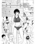 僕が先輩の身体を守るんだ